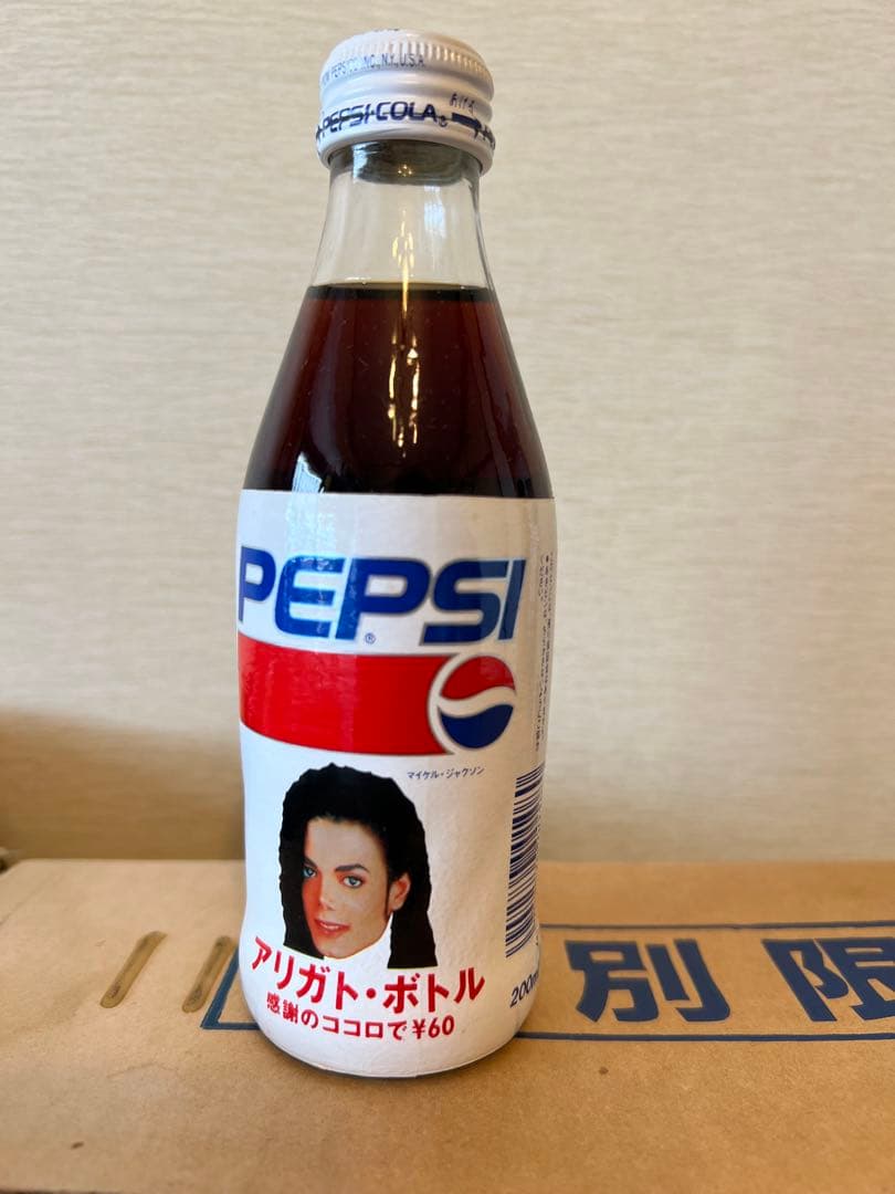 PEPSI アリガト・ボトル （マイケル・ジャクソン）200ml 24本入り