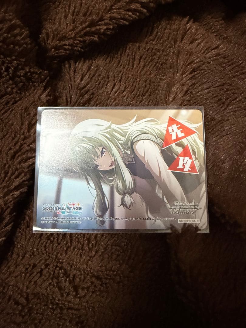 舞*茸様 ヴァイスシュヴァルツ これから先もずっと 青柳冬弥 SP サイン　レア