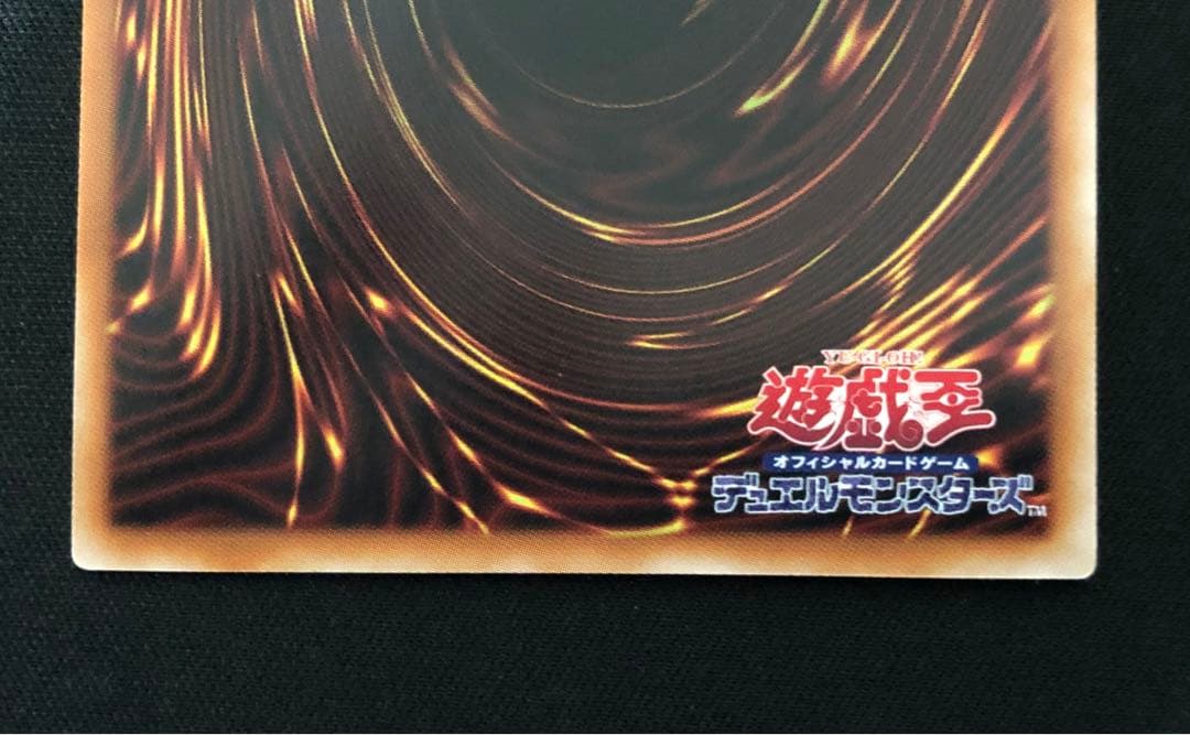 ブラックマジシャンガール プリズマ スタンプエディション 1枚