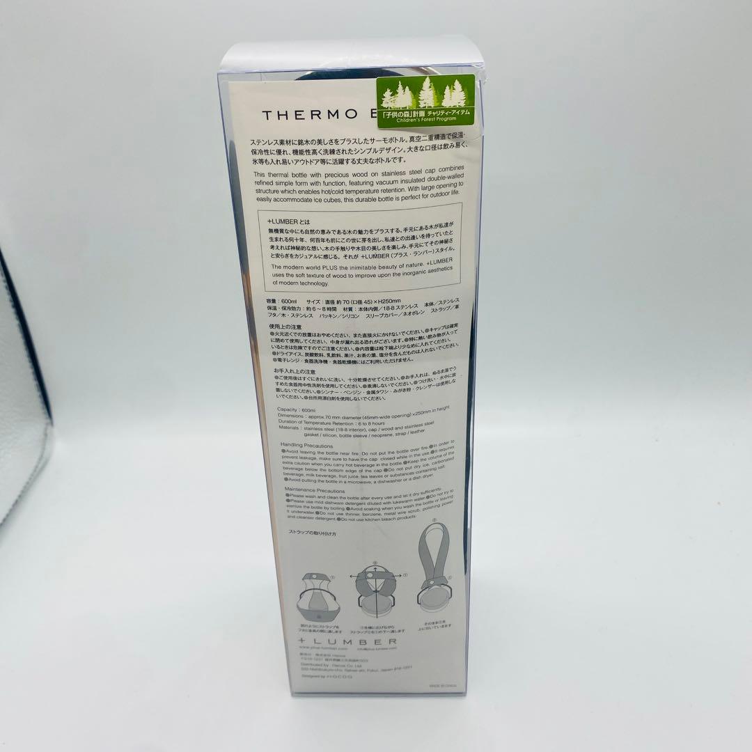 +LUMBER by Hacoa THERMO BOTTLE ステンレス