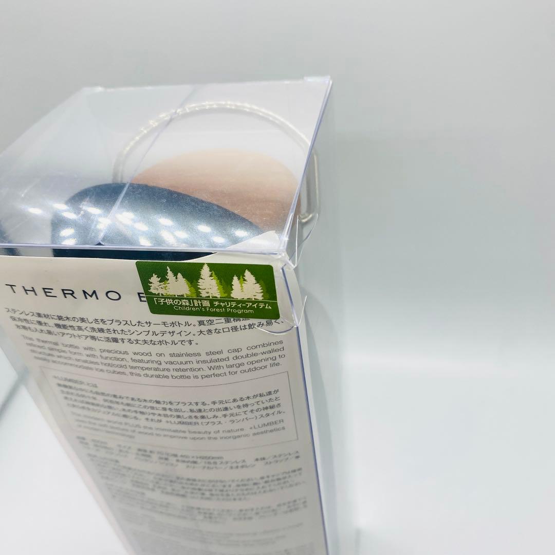 +LUMBER by Hacoa THERMO BOTTLE ステンレス