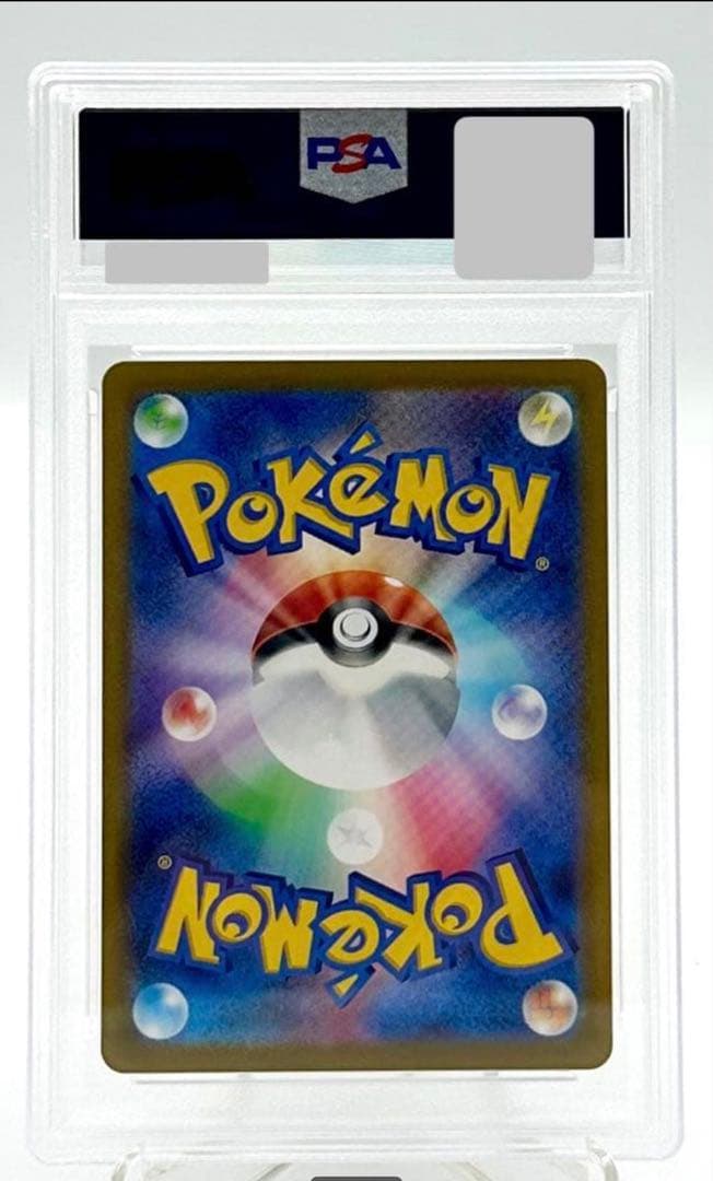 ポケモンカード ニャース プロモ AR 192/SV-P PSA 9