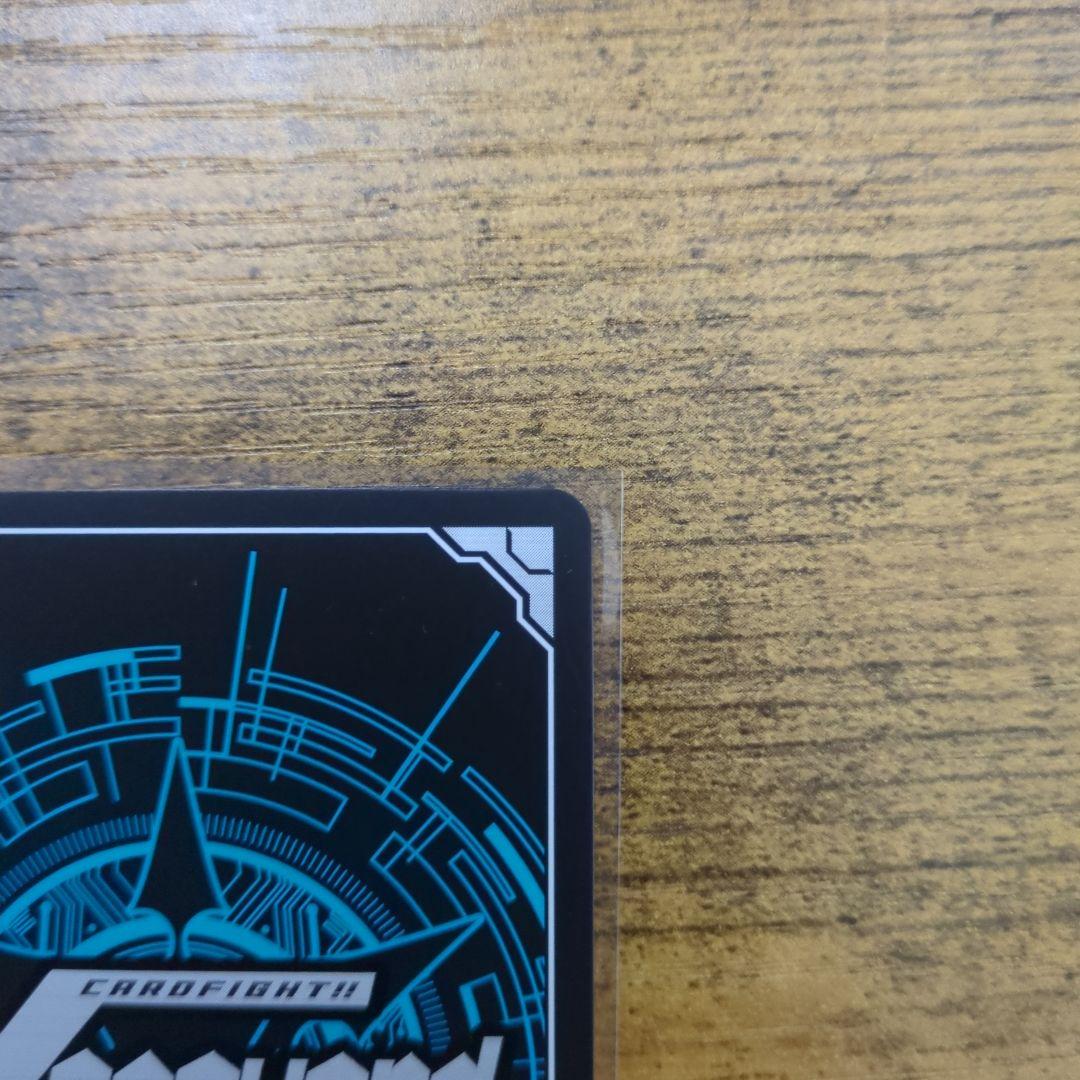 第一の幻真獣 “天戒牙狼”ロズトニル SEC 1枚