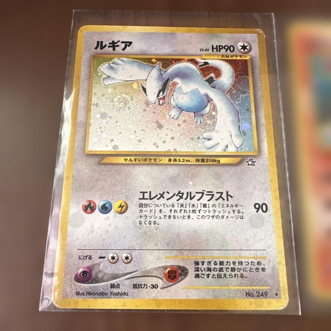 ルギア・ホウオウ 90HP 旧裏ポケモンカードセット