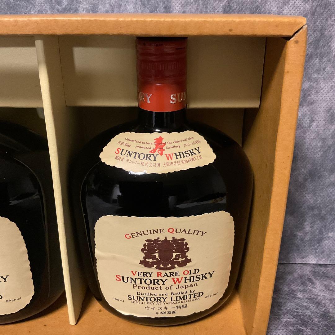 ベリーレアオールド4本セット