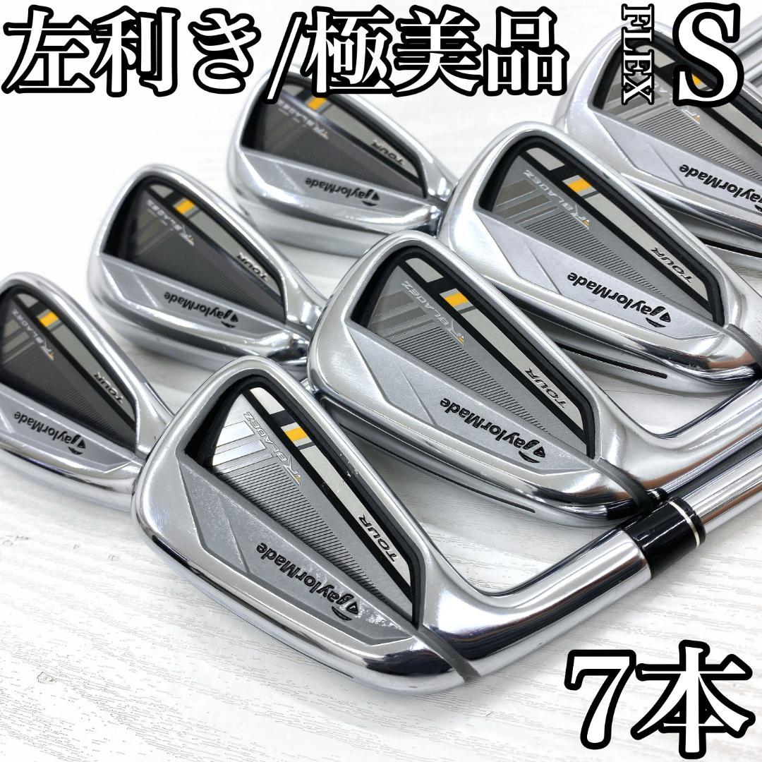 極美品‼ 左利き レフティ テーラーメイド ロケットブレイズ アイアン セット