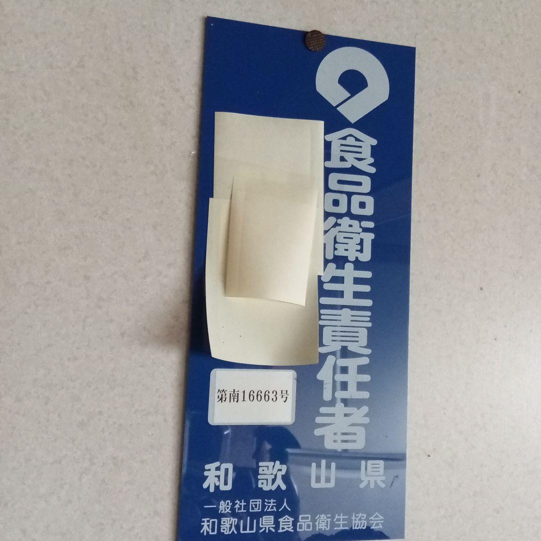 純粋はちみつ 百花蜜 1200g×3本セット