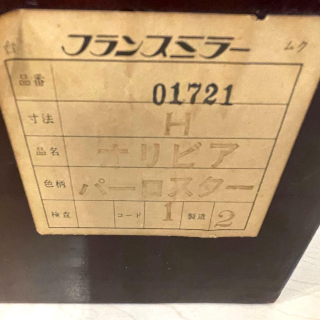 【フランスミラー】三面鏡ドレッサー 化粧台 ドレッサー 鏡台のみ（椅子は別出品）