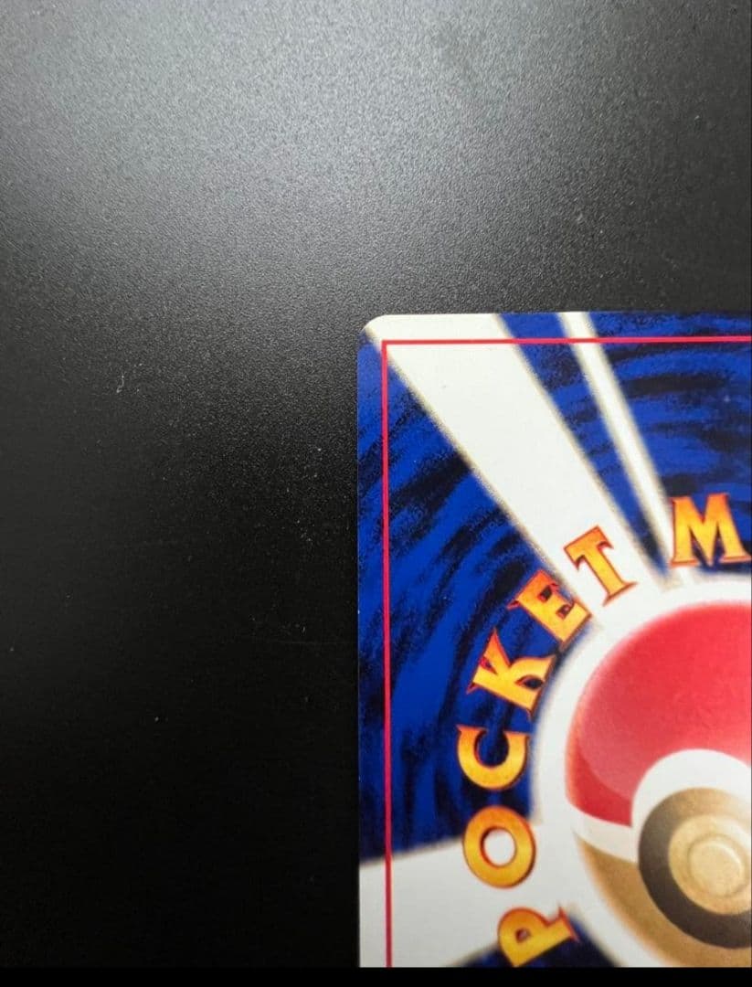 ブラッキー HP80 トレーディングカード No.197　 旧裏ブラッキー