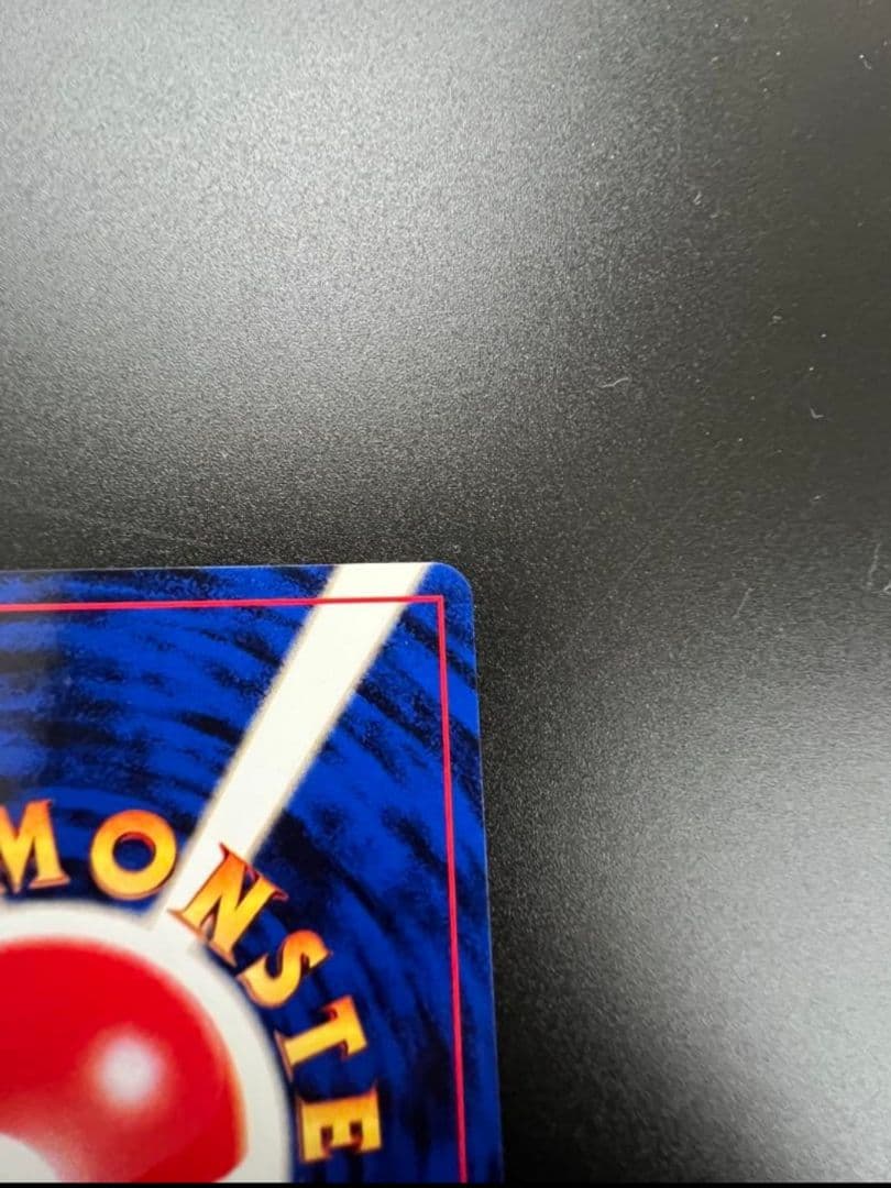 ブラッキー HP80 トレーディングカード No.197　 旧裏ブラッキー