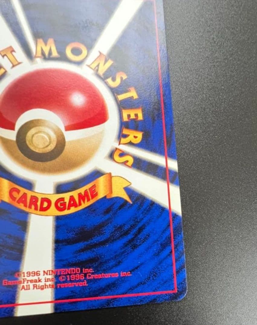 ブラッキー HP80 トレーディングカード No.197　 旧裏ブラッキー