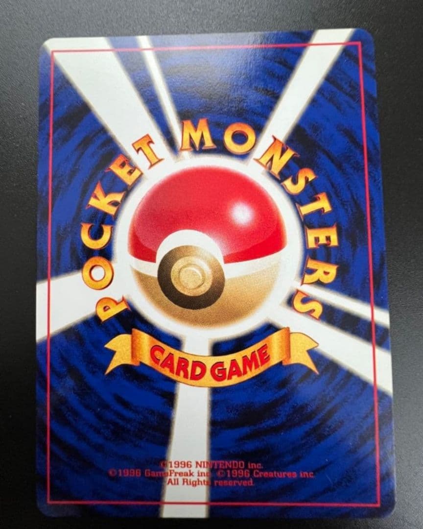 ブラッキー HP80 トレーディングカード No.197　 旧裏ブラッキー