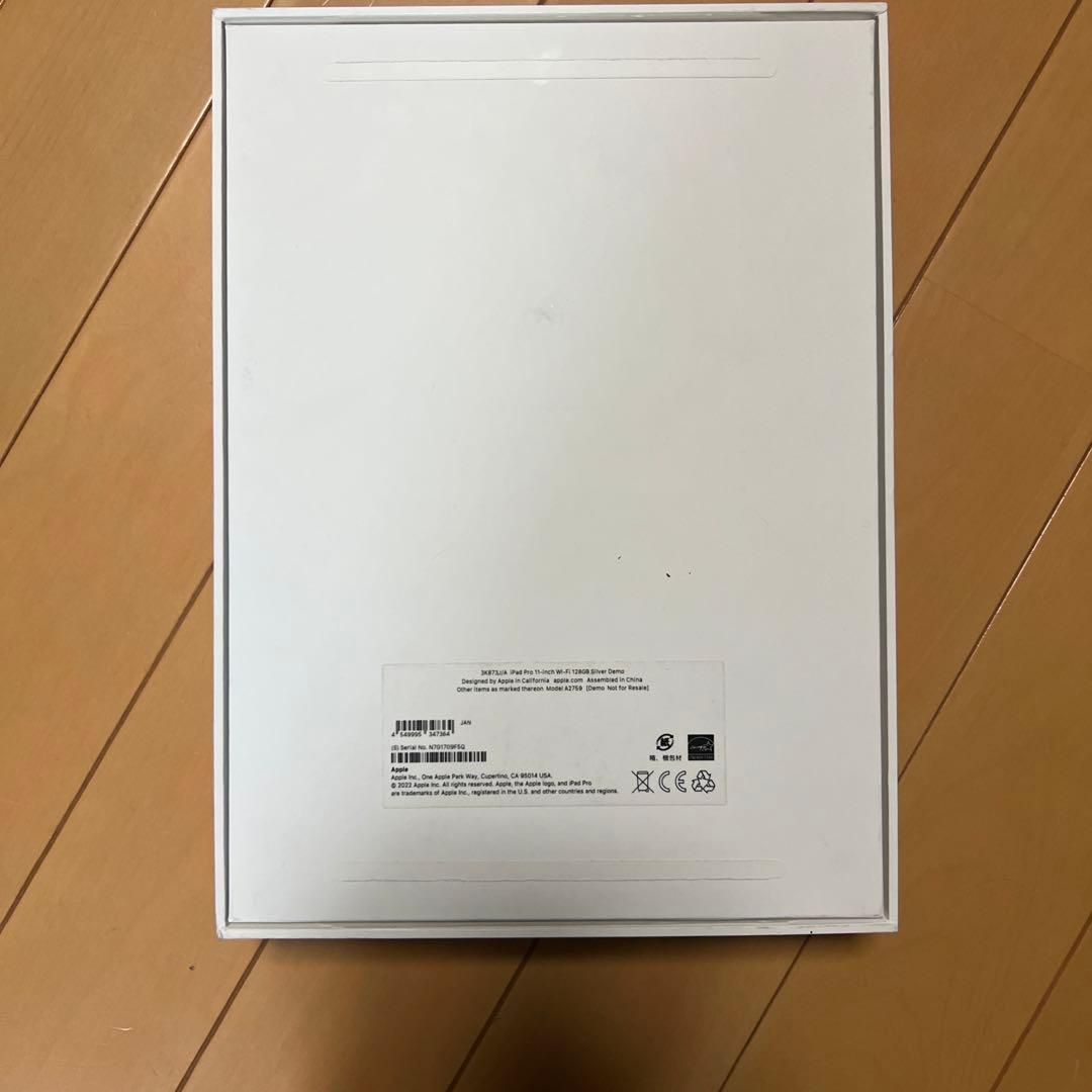 Apple iPad Pro 第4世代　128GB Wi-Fiモデル