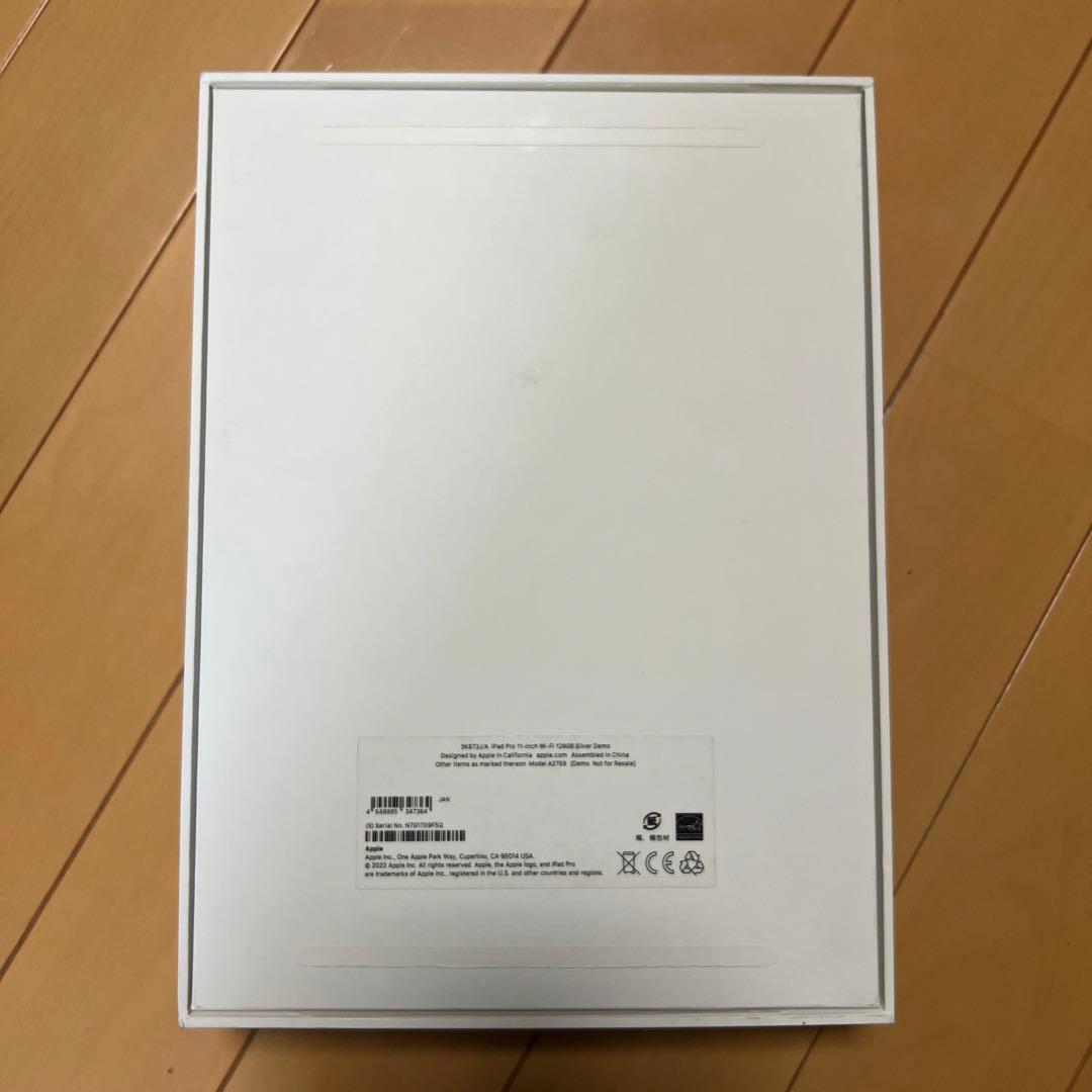 Apple iPad Pro 第4世代　128GB Wi-Fiモデル