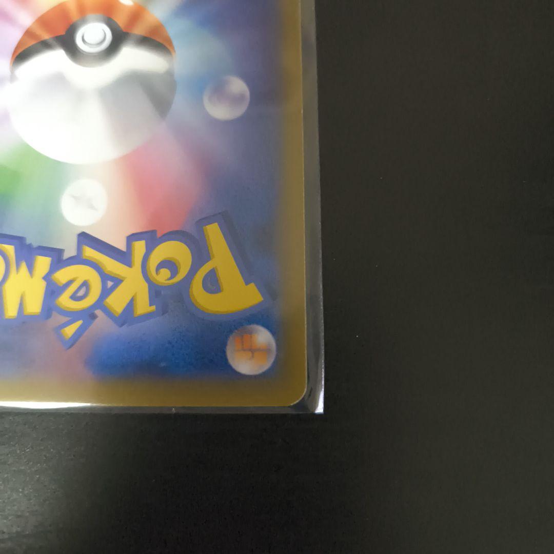 ピカチュウ PROMO XYシリーズプロモーションカード PROMO 068/…