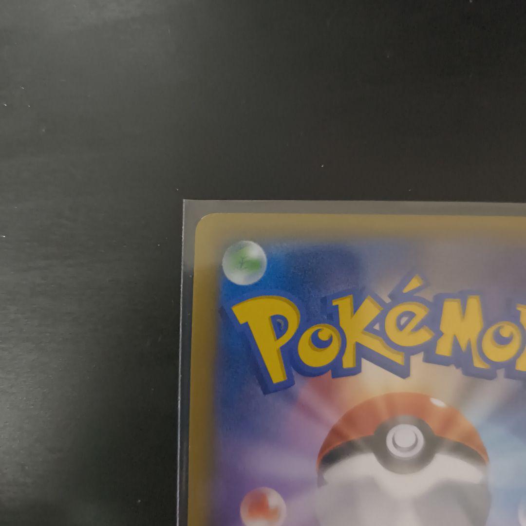 ピカチュウ PROMO XYシリーズプロモーションカード PROMO 068/…