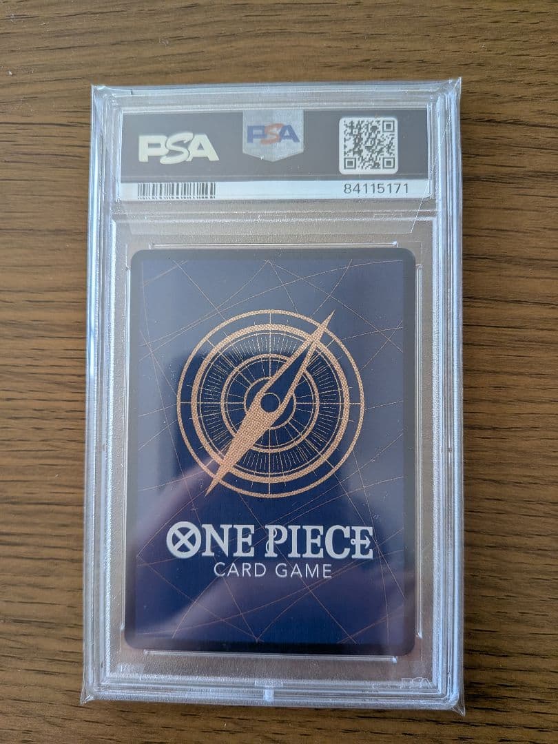 2023 ONE PIECE UTA #120 　PSA10