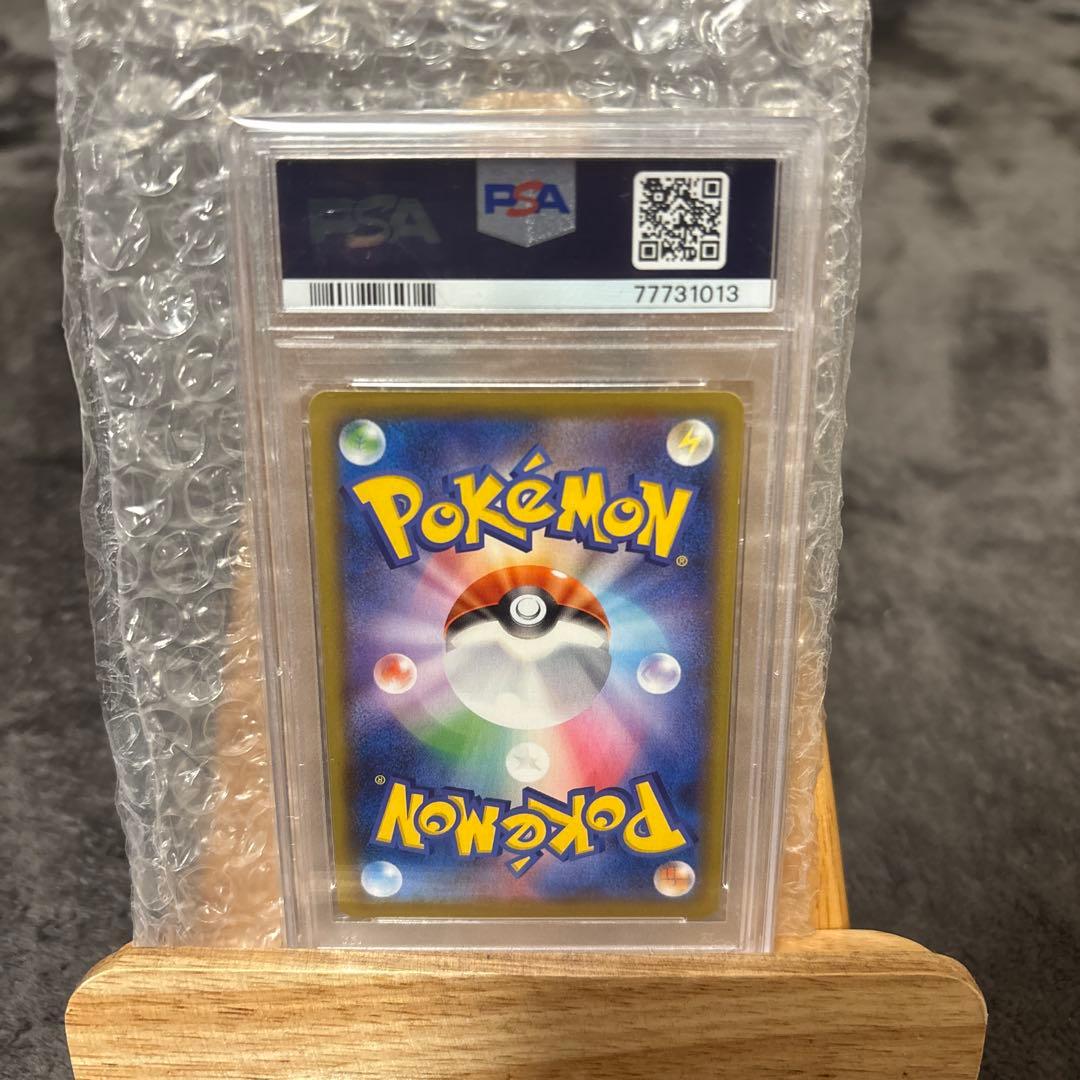 【PSA10】ミュウV SR フュージョンアーツ