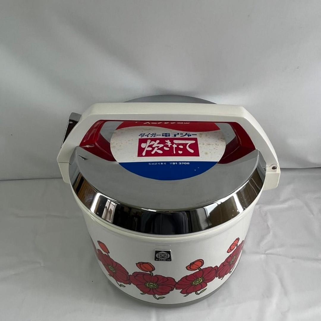 【未使用品】 昭和レトロ タイガー 電子ジャー 花柄 保温ジャー