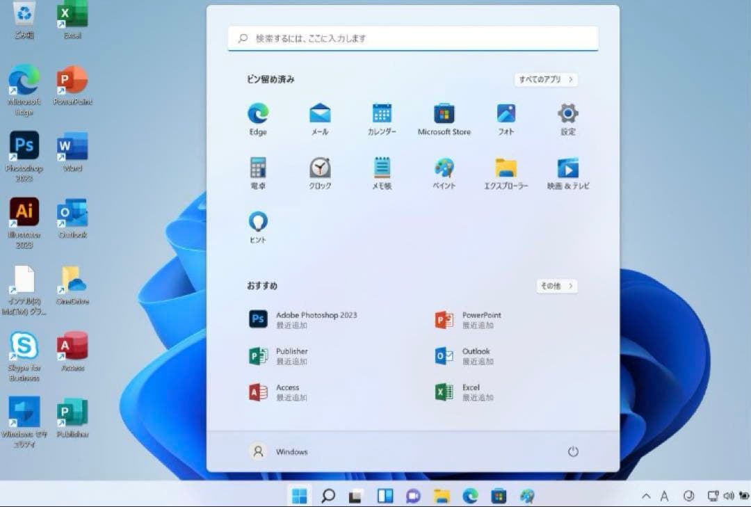 美品 iMac 5K 27インチ 32GB/SSD 512GB/Office付き
