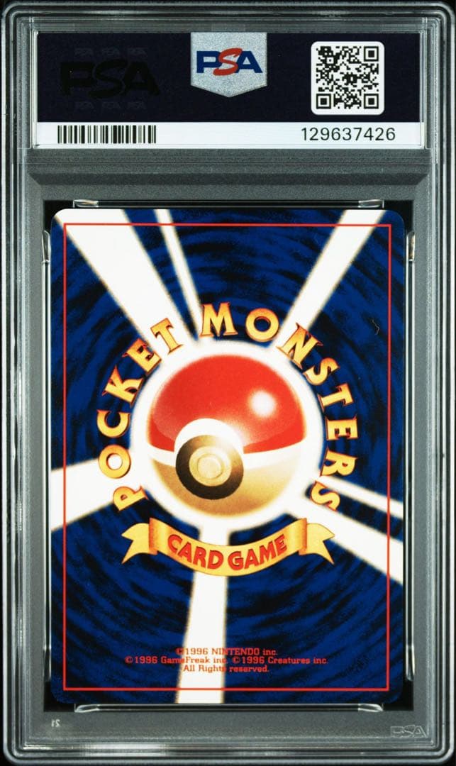 【PSA10】ポケモンカード　旧裏　ヨーギラス　neo