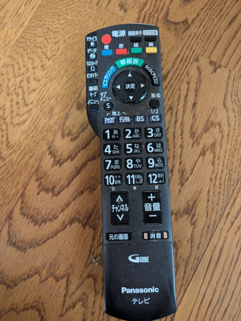 ◯Panasonic TH-L26X21-K プラズマテレビ 26インチ