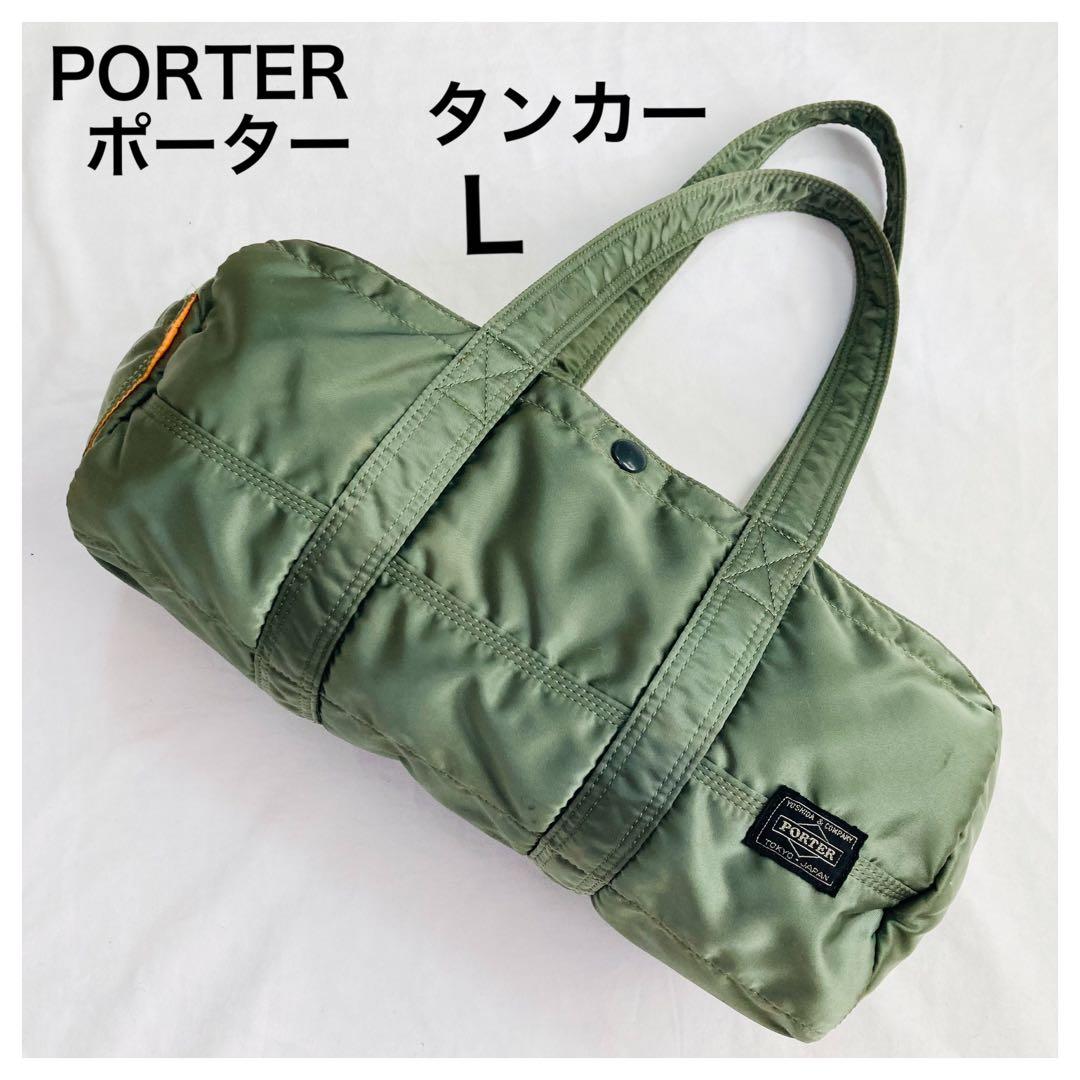 ポーターPORTERタンカーLミニボストン緑ダッフルバッグ 廃盤モデル吉田カバン