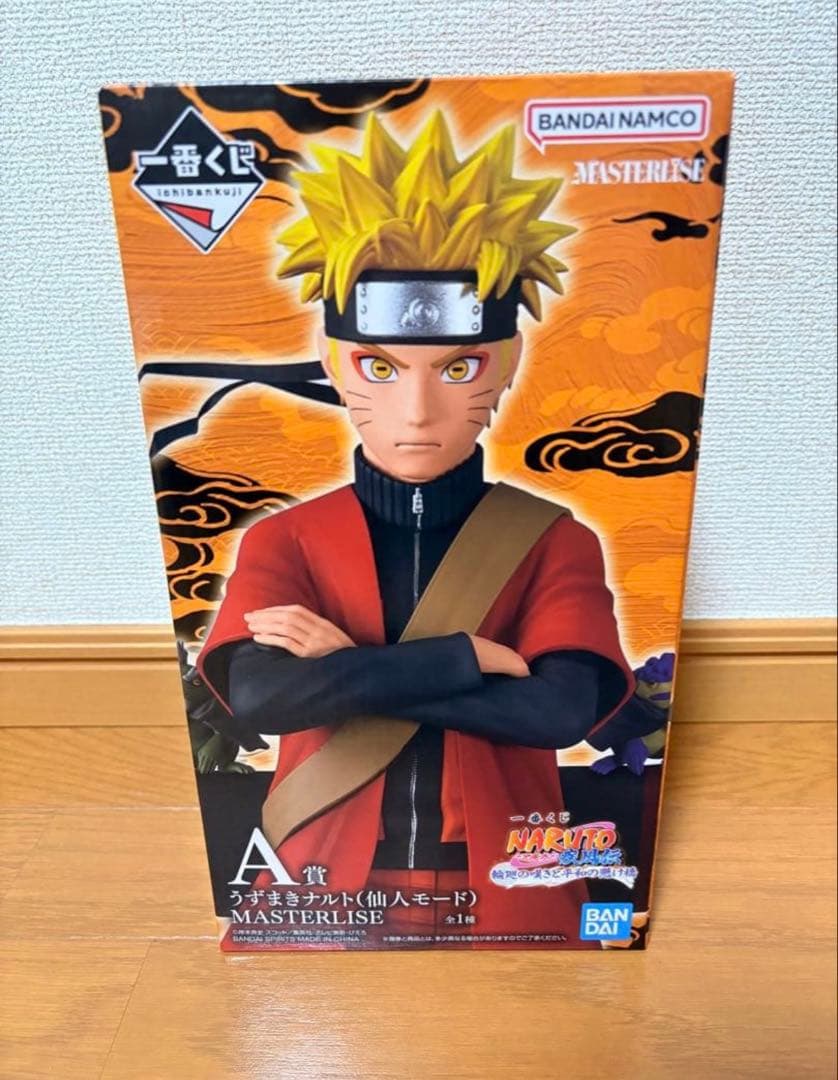 ナルト　NARUTO　一番くじ　A賞ナルト仙人モード　開封済