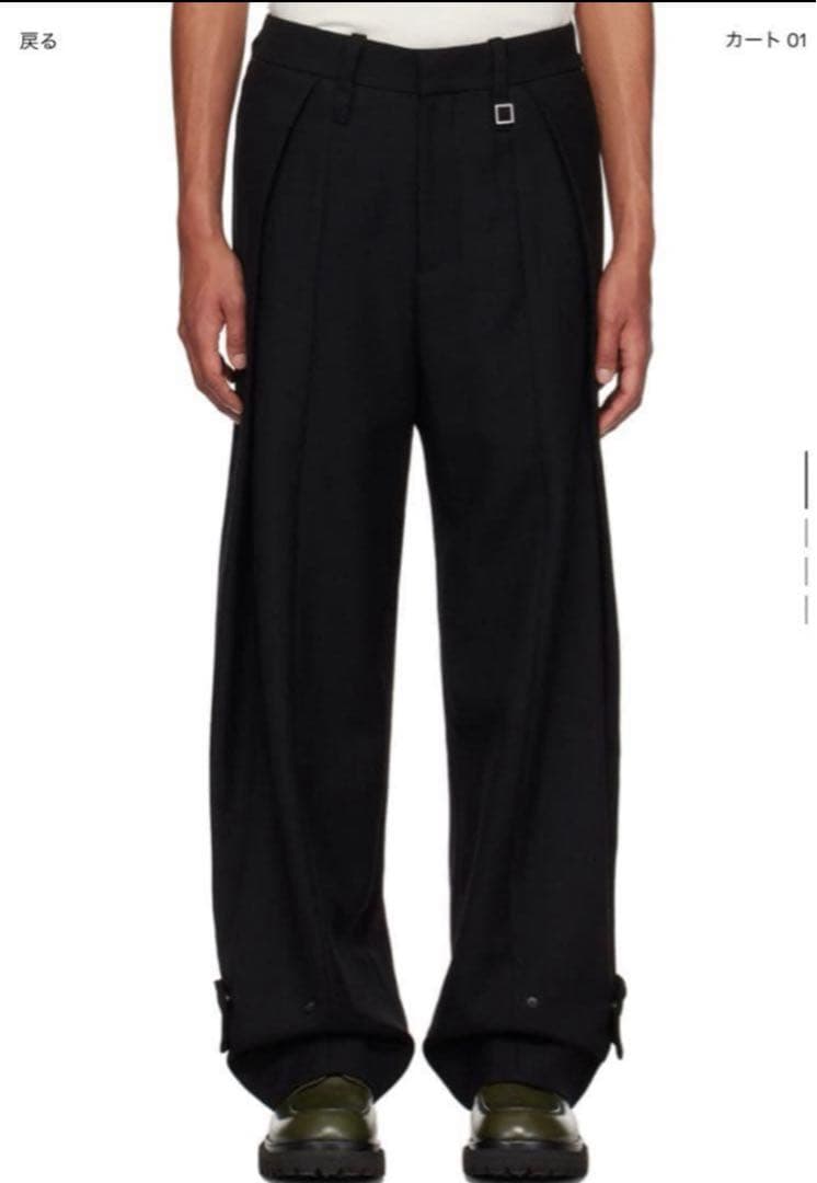 WOOYOUNGMI ブラック　Folding ワイド スラックス