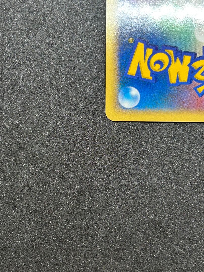 【美品】リーフィア Lv.X ☆ 拡張パック 夜明けの疾走 DP4 ②