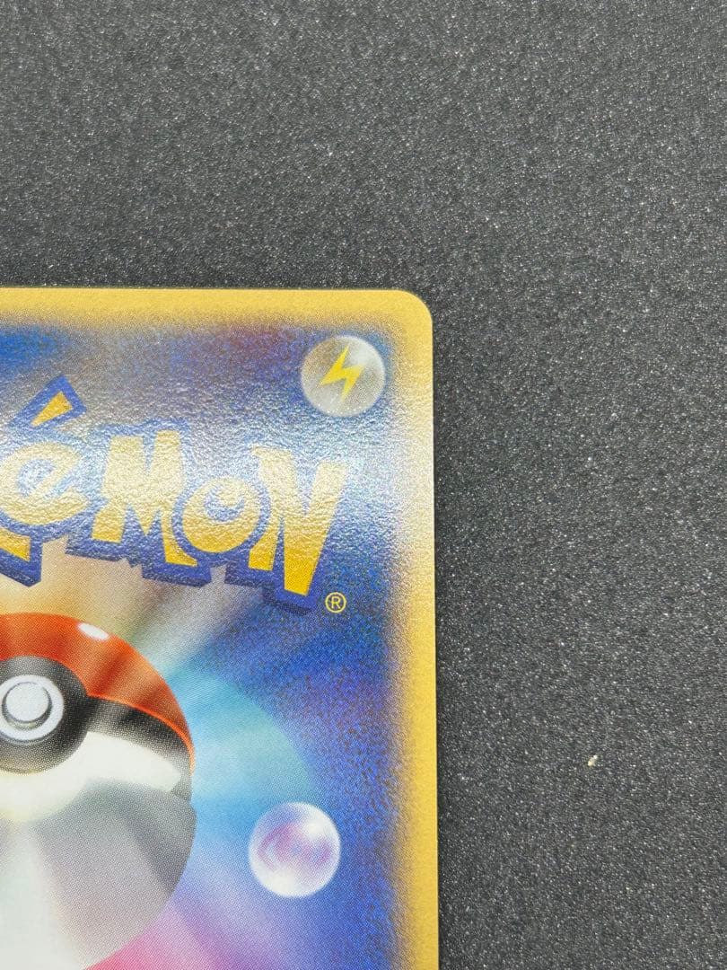 【美品】リーフィア Lv.X ☆ 拡張パック 夜明けの疾走 DP4 ②