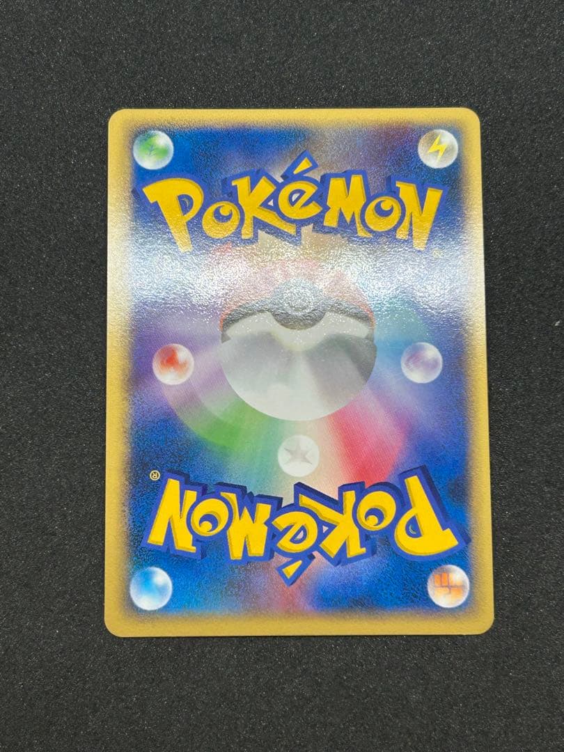 【美品】リーフィア Lv.X ☆ 拡張パック 夜明けの疾走 DP4 ②