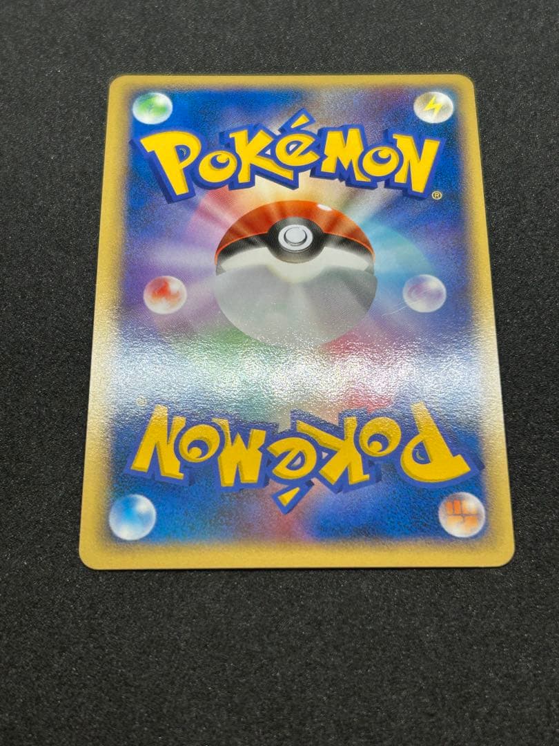 【美品】リーフィア Lv.X ☆ 拡張パック 夜明けの疾走 DP4 ②