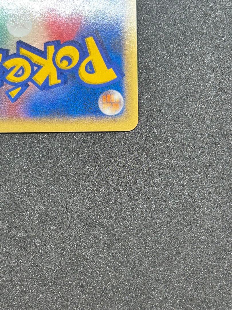 【美品】リーフィア Lv.X ☆ 拡張パック 夜明けの疾走 DP4 ②