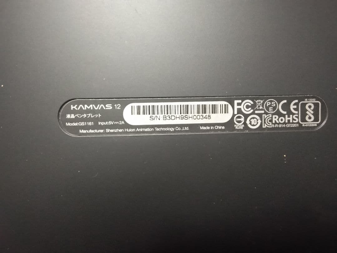 HUION KAMVAS 12 液晶ペンタブレット本体