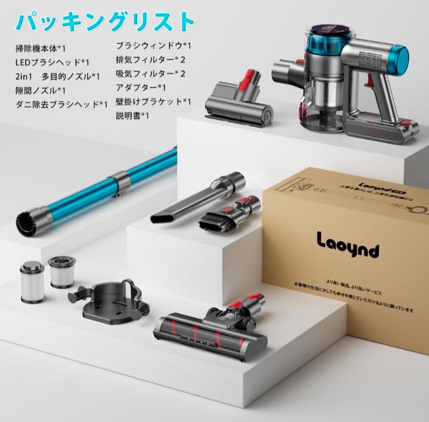 89 コードレス掃除機 軽量 サイクロン 絡まないヘッド 伸縮パイプ