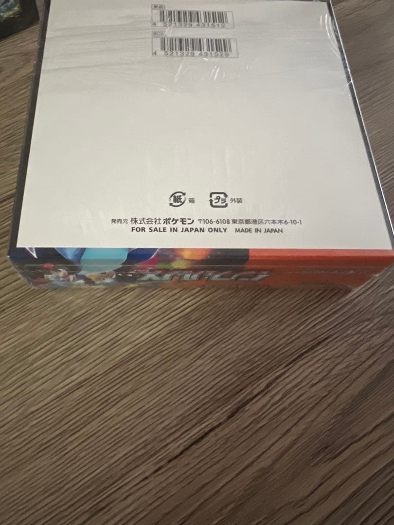 インフェルノX メガブレイブ　シュリンク付きBOX