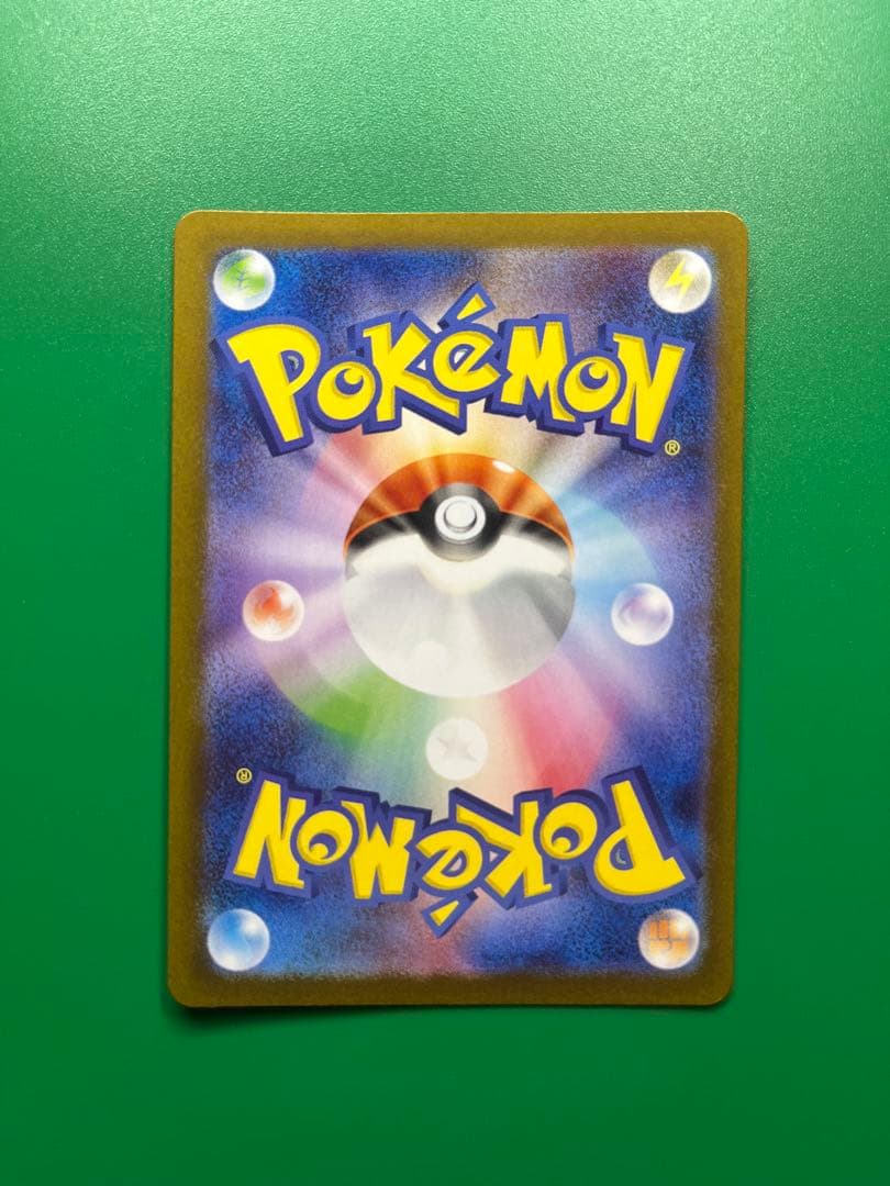 トウホクのピカチュウ　260/sv-p promo ポケモンカードゲーム