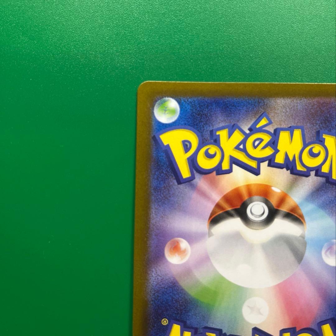 トウホクのピカチュウ　260/sv-p promo ポケモンカードゲーム