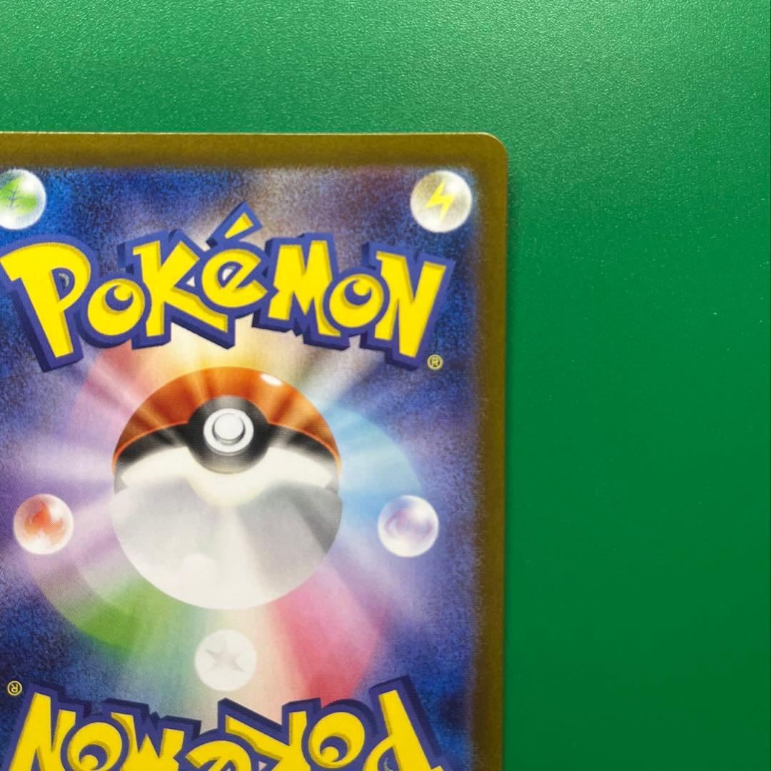 トウホクのピカチュウ　260/sv-p promo ポケモンカードゲーム