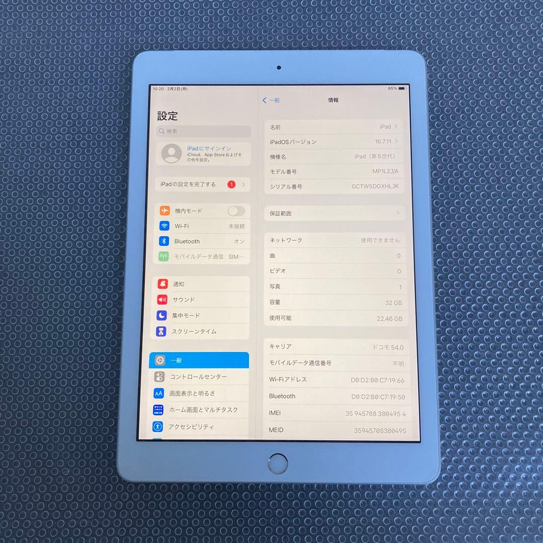 4004 極美品新品級☆電池良好☆iPad5 第5世代 32GB SIMフリー☆