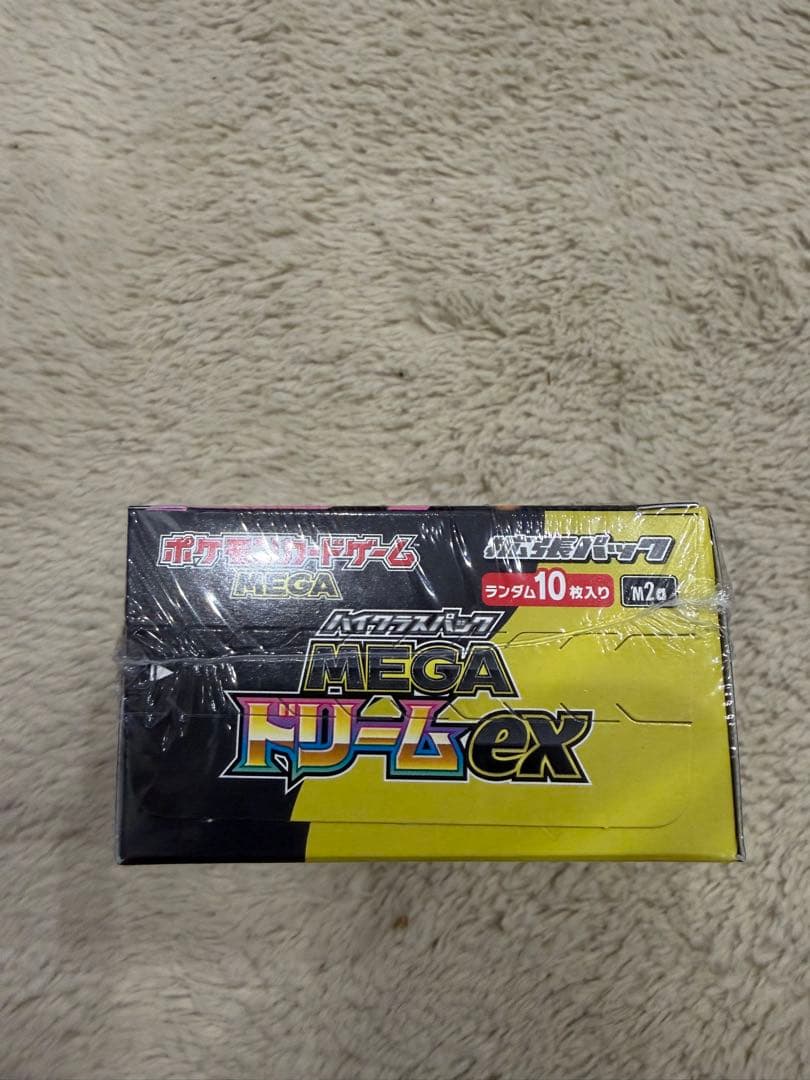 ポケモンカード メガドリームEX 新品未開封 シュリンク付き