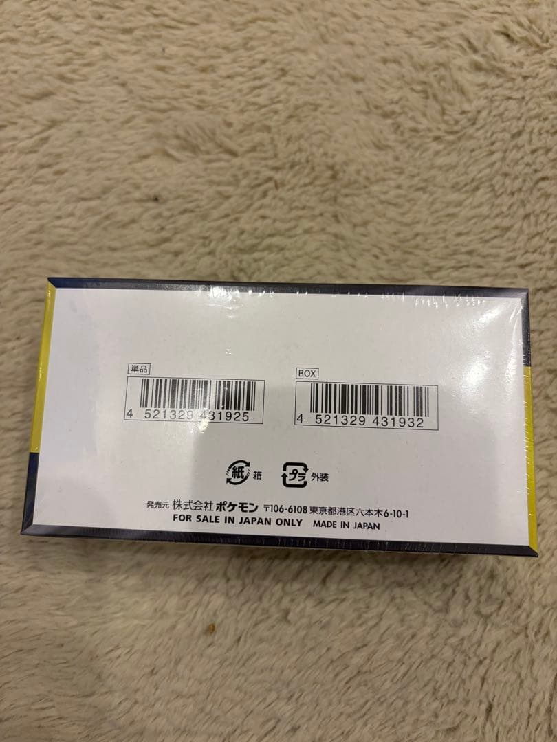 ポケモンカード メガドリームEX 新品未開封 シュリンク付き