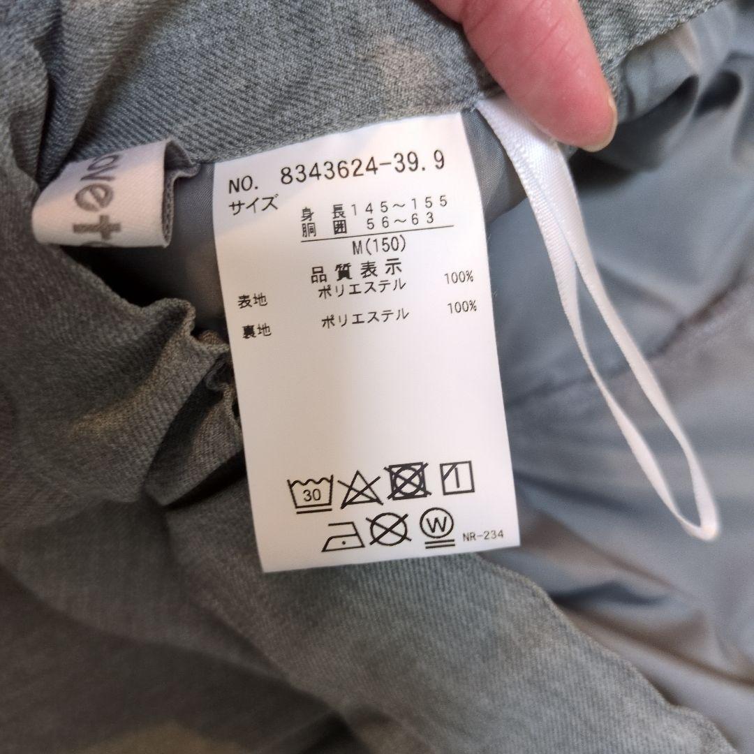 ラブトキシック(Lovetoxic)卒服エンブレム付セットアップ、サイズМ150