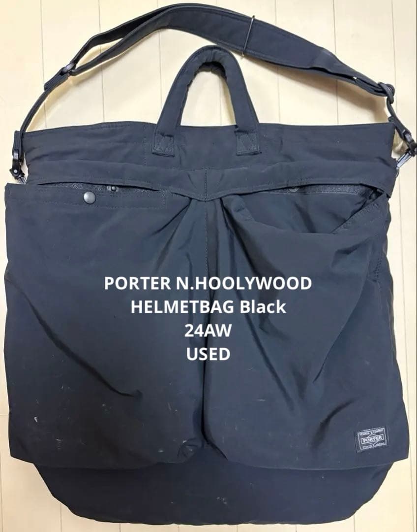 【本日限定】PORTER N.HOOLYWOOD HELMETBAG Black