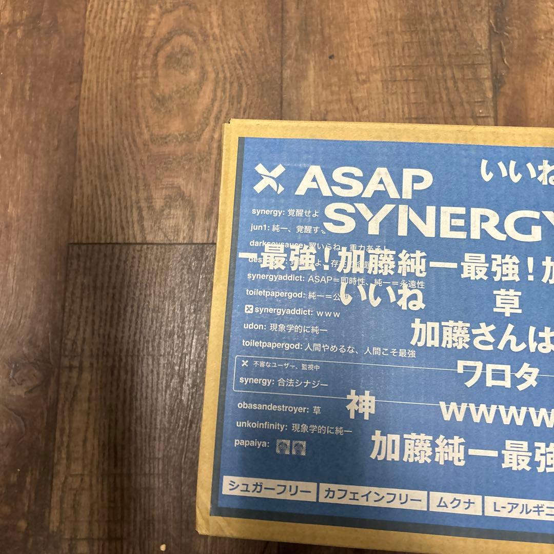 【未開封】ASAP SYNERGY 加藤純一 エナドリ 30本入り1ケース