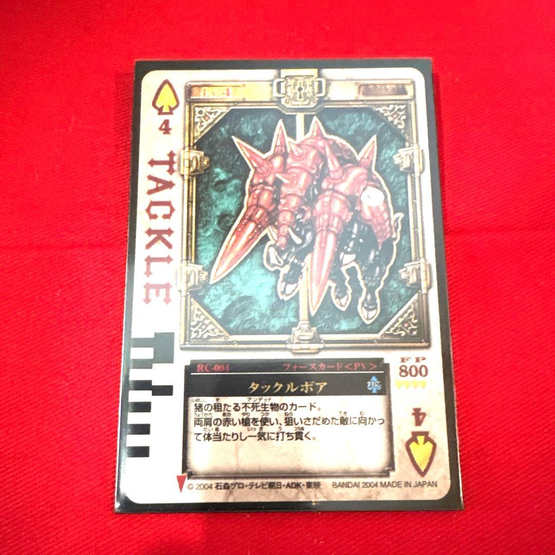 ラウズカード タックルボア 仮面ライダー剣 トレカ レア スペード4 剣崎 青金