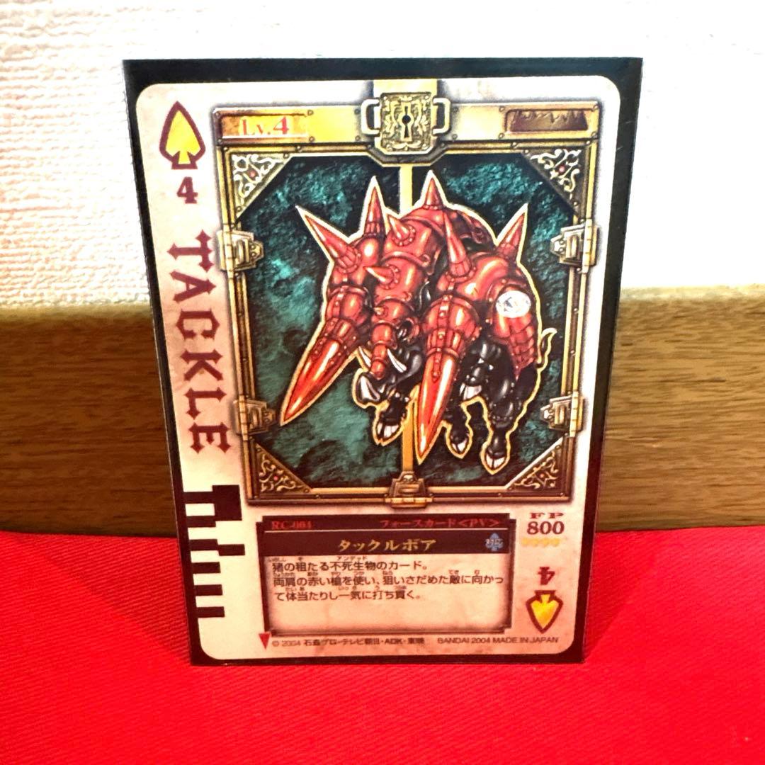 ラウズカード タックルボア 仮面ライダー剣 トレカ レア スペード4 剣崎 青金