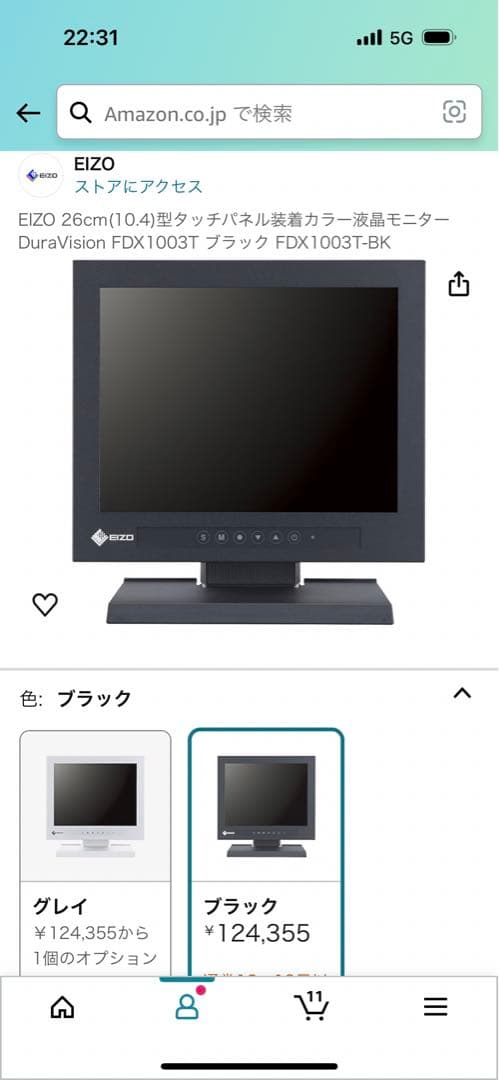 EIZO 26cm(10.4)型タッチパネルDuraVisionFDX1003T