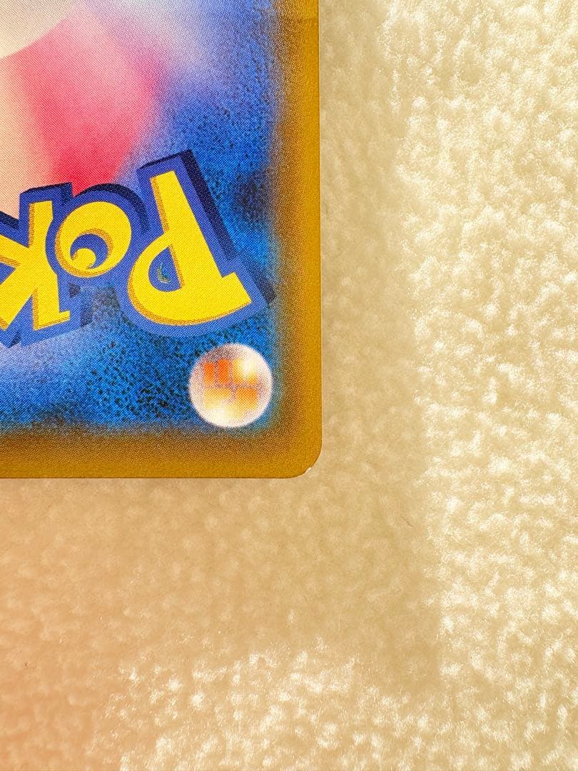 【美品・お得品】リーリエの全力SR SM11b ドリームリーグ068/049